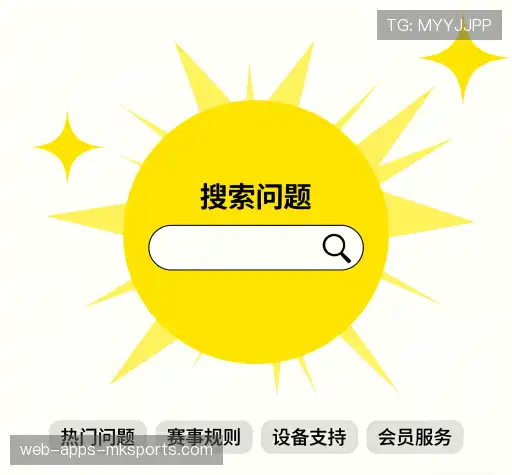 服务问答
